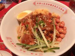 牛腩凉拌粉-味福记·本地特色菜(八一万达广场店)