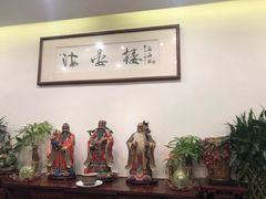 -岭南海晏楼(滨江东总店)