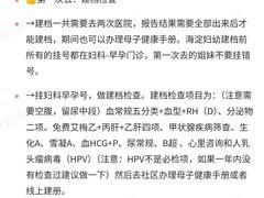 -首都医科大学宣武医院