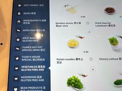 -袁记串串香(喜力博物馆店)