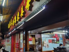-百家春好德来姜母鸭
