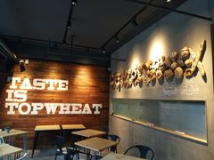 -研麦家面包(亚泰华府店)