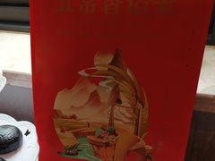 -老地方酒楼(红旗路店)