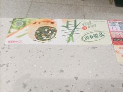 -小杨生煎(金山百联购物中心3楼店)