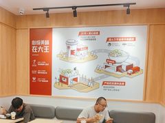 -永和大王(长寿路店)