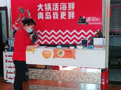 -大锅强·蒸海鲜青岛菜(吾悦广场店)