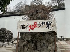 -鼓楼(西湖风景名胜区)