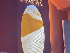 -阿娜尔·新疆菜(宜家荟聚中心店)