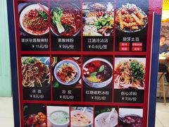 -路遥的小屋冷沾沾(凯德广场店)