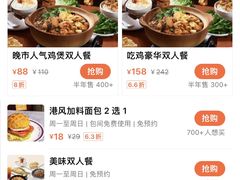 -太兴餐厅(东方广场分店)