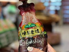-三叔公