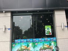 门面-水果地带(中航国际店)