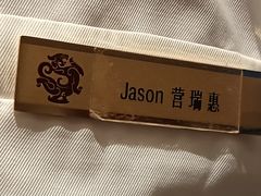 -天伦王朝酒店·盛华瑄餐厅