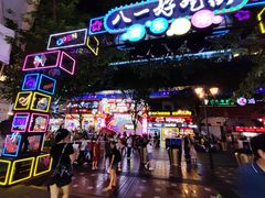 -八一好吃街·高品美食广场