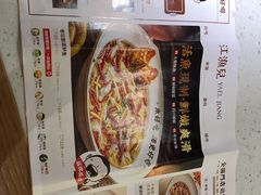 -江渔儿酸菜鱼·拔草餐厅(虎门君乐汇店)