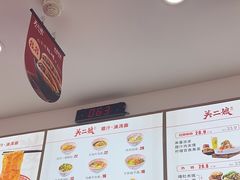 -陕西餐厅(欧亚卖场店)