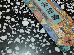 -金香匯晚茶(浑南店)