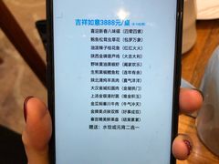 -秦乐宫