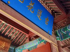 -莲池书院博物馆