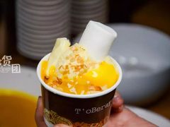 -福州仓山凯悦酒店·Market Cafe Lacucina咖啡厅