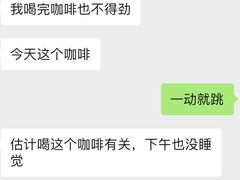 -壹山树咖啡(西港花园店)