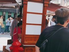 -叶氏麻糍(鼓浪屿店)