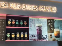 门面-OT另茶(上海幸福里店)
