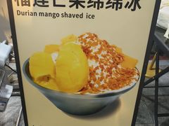 -水牛奶皇后糖水铺(深圳总店)