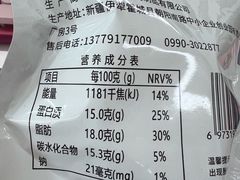 -牛奶便利(东四店)