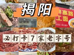 -车头老二大排档(金城步行街店)