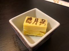 -隐月· 㐂和食屋(芝罘万达公馆店)