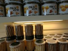 -曹祥泰(解放路店)