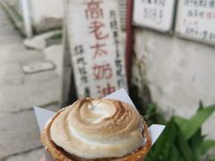 -高老太奶油小攀(新建南路店)