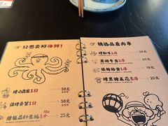 -贰醒·私房小院烧烤 (太古里店)