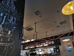 -海岩咖啡(茂业天地店)