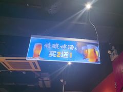 -醉炫音速烧烤·干煸菜(沙河总店)