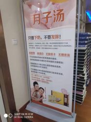 -Dr.林醫生产后修复·超级店(南京江宁同曦店)