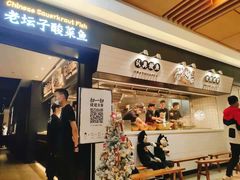 -新太二·鲜料川菜(群光广场店)