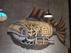 -探鱼·鲜青椒爽麻烤鱼(广州欣荣广场店)