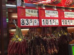 -皇上皇腊味店(下九路店)