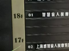 -智慧盲人按摩艾灸-颈肩腰膝疼痛调理(浦东店)