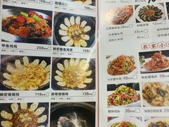 菜单-锅来乐地锅鸡(安亭店)