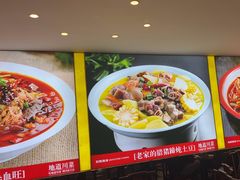 -川流不息·地道川菜·小龙虾(松东路店)