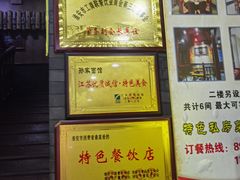 -孙家面馆(淮海第一城店)