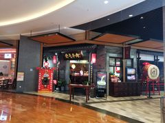 -受气牛肉·重庆耙牛肉(来福士店)