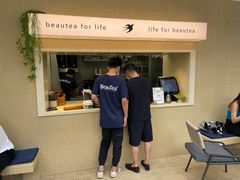 -BeauTea水仙(coco park店)