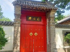 -济南国际园博园