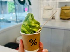 -% Arabica阿拉比卡咖啡(前滩太古里店)