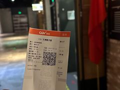 -CGV影城(黄河道ScreenX店)