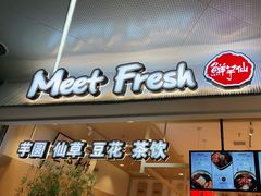 门面-鲜芋仙(高新益田假日里店)